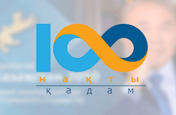 Баннер 2