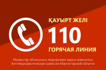 Баннер 1