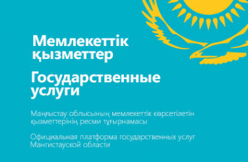 Баннер 8