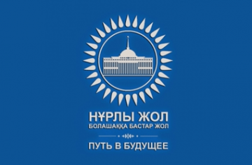 Баннер 4